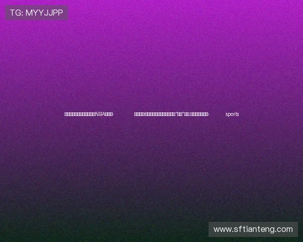 ✅体育直播🏆世界杯直播🏀NBA直播⚽- （乡村行·看振兴）江西彭泽：水蜜桃“甜蜜”上市 强村富民有新招- sports